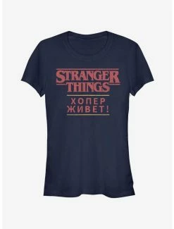 Cheap 🧨 Stranger Things Hopper Lives Russian 👧 Girls T-Shirt 😍