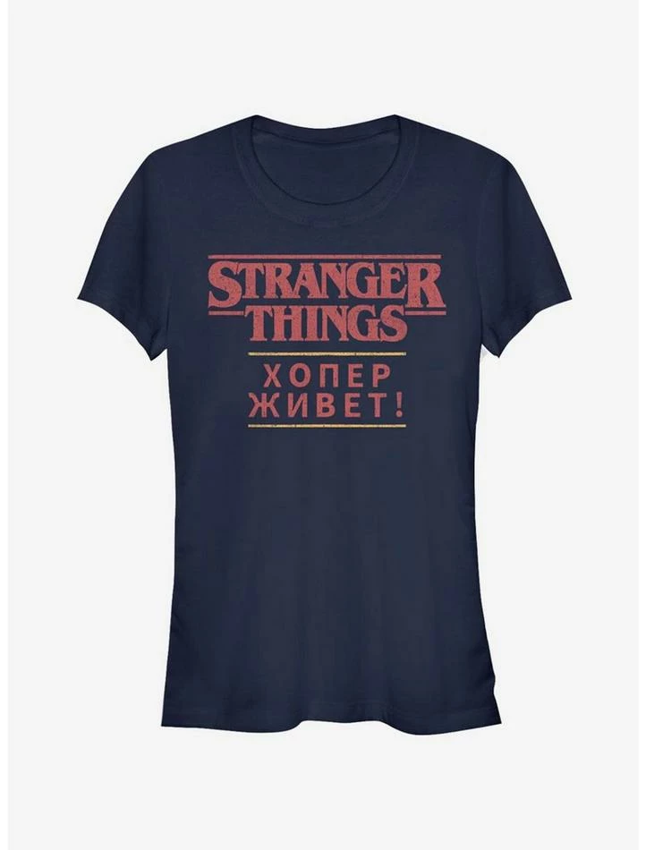 Cheap 𧨠Stranger Things Hopper Lives Russian π§ Girls T-Shirt π 1 Cheap 𧨠Stranger Things Hopper Lives Russian π§ Girls T-Shirt π