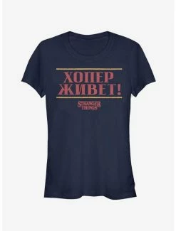 Budget 🔔 Stranger Things Russian Hopper Lives 👧 Girls T-Shirt 🤩