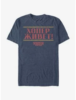 Deals 😉 Stranger Things Russian Hopper Lives T-Shirt 😉